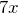 7x