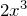 2x^3
