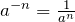 a^{-n}=\frac{1}{a^n}
