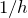 1/h